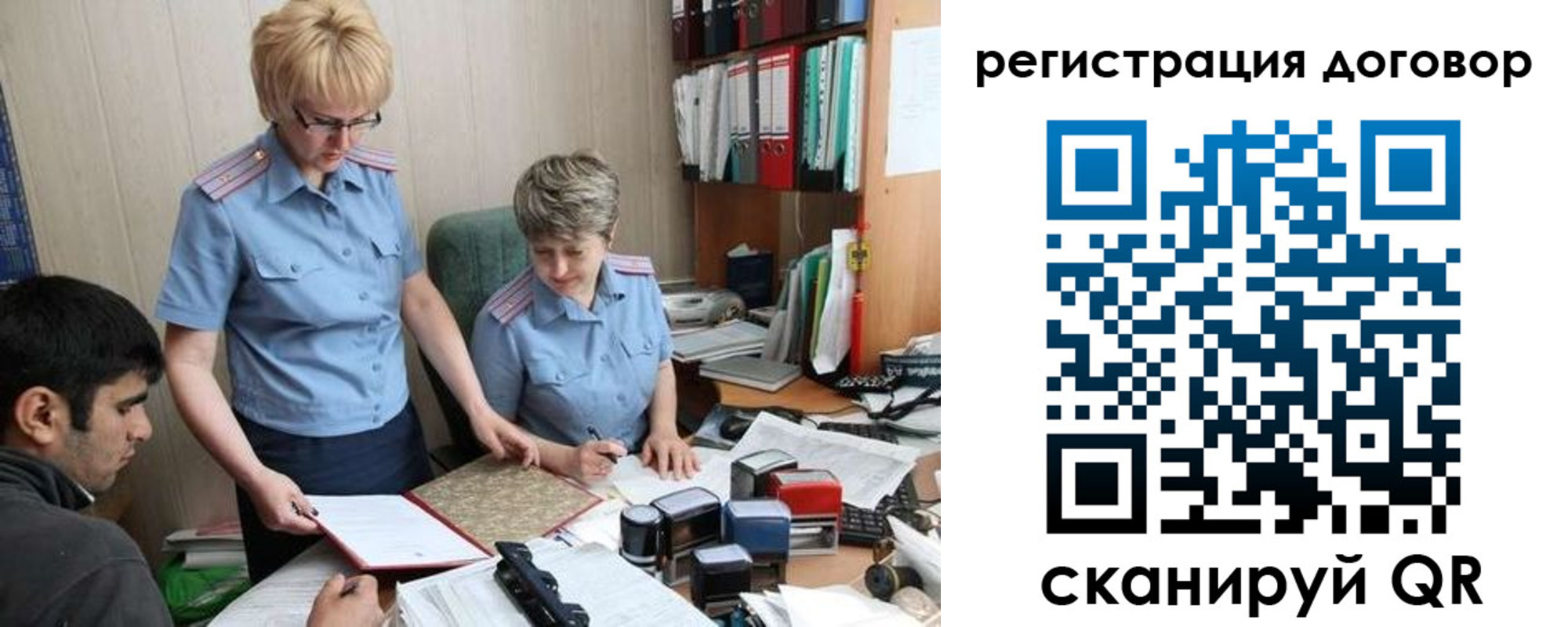 регистрация в Липецкая области
