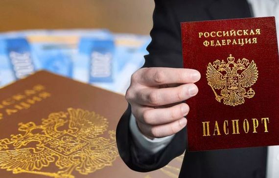 прописка в Липецкая области
